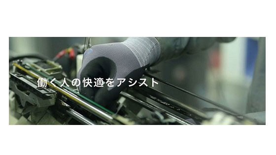 イメージ画像