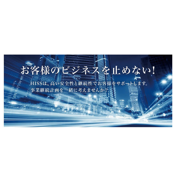 イメージ画像
