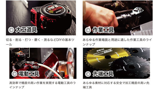 イメージ画像