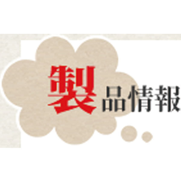 イメージ画像