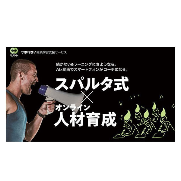イメージ画像