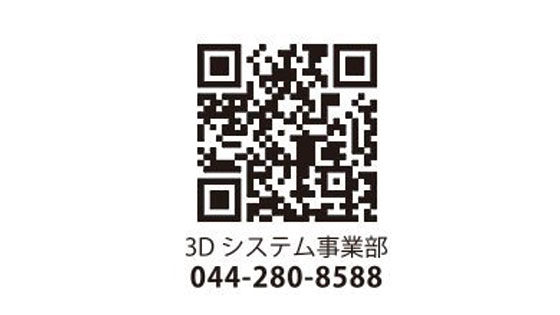 イメージ画像