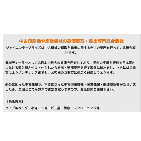 イメージ画像