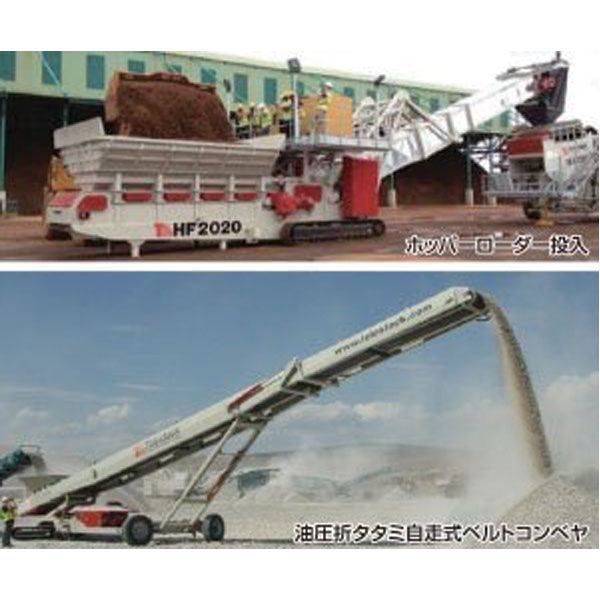 災害からの早期復旧への願いに応えるのイメージ画像