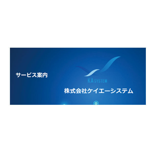 イメージ画像