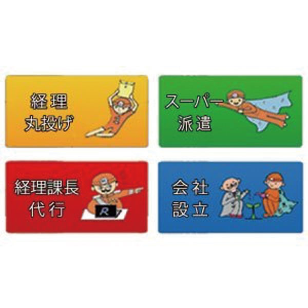 イメージ画像