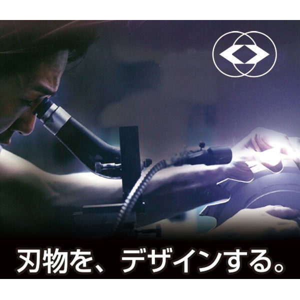 ニーズにあった刃物を作る小林ダイヤの高い製造能力のイメージ画像