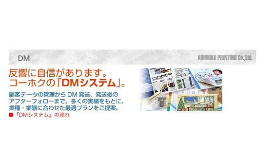 イメージ画像