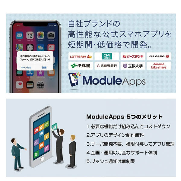 イメージ画像