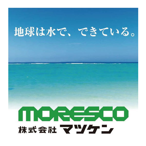 株式会社マツケンのイメージ画像
