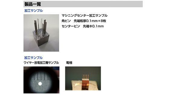 イメージ画像