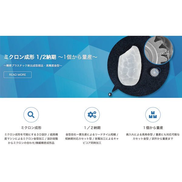 イメージ画像