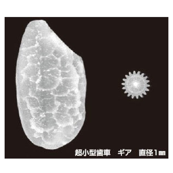 金型設計製作・成形部品製作を専門としたプロ集団のイメージ画像