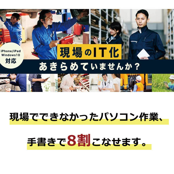 イメージ画像