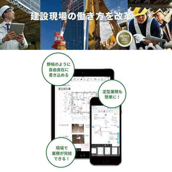 イメージ画像
