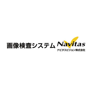 ナビタスビジョンソリューション株式会社のイメージ画像