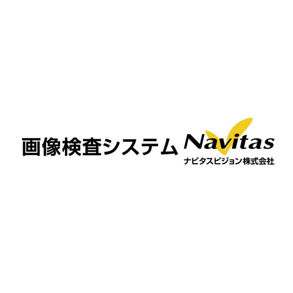 ナビタスビジョンソリューション株式会社のイメージ画像