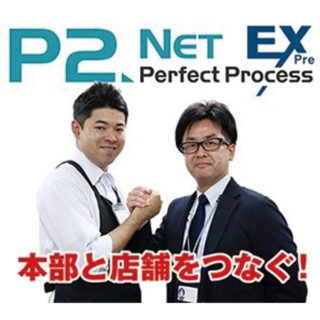 流通・小売業必見!! サプライチェーンとマーケティングを強くするソリューションのイメージ画像