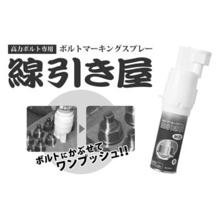 国土強靭化のイメージ画像