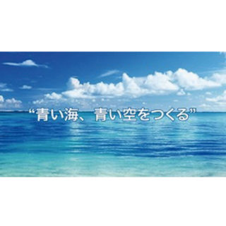 水ビジネス2018　〜人と環境にやさしい水の供給を目指して〜のイメージ画像