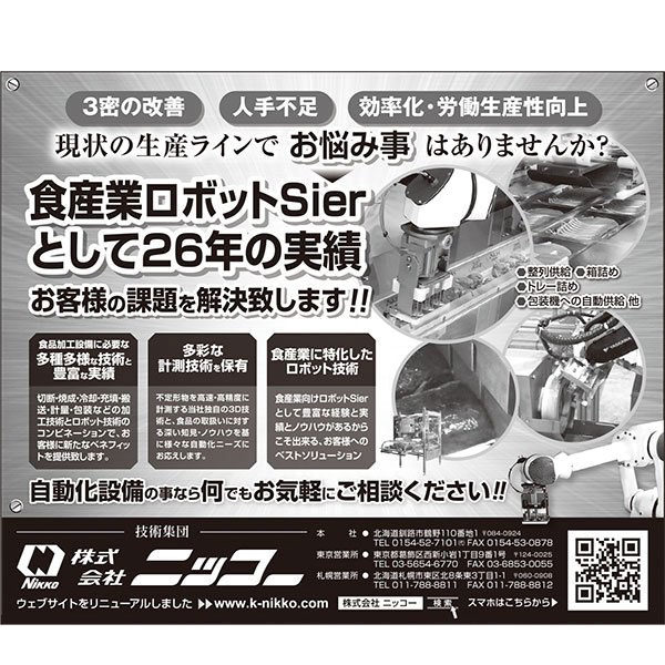 イメージ画像