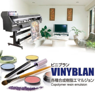 ケミカルイノベーション〜注目の製品・技術・サービス〜のイメージ画像