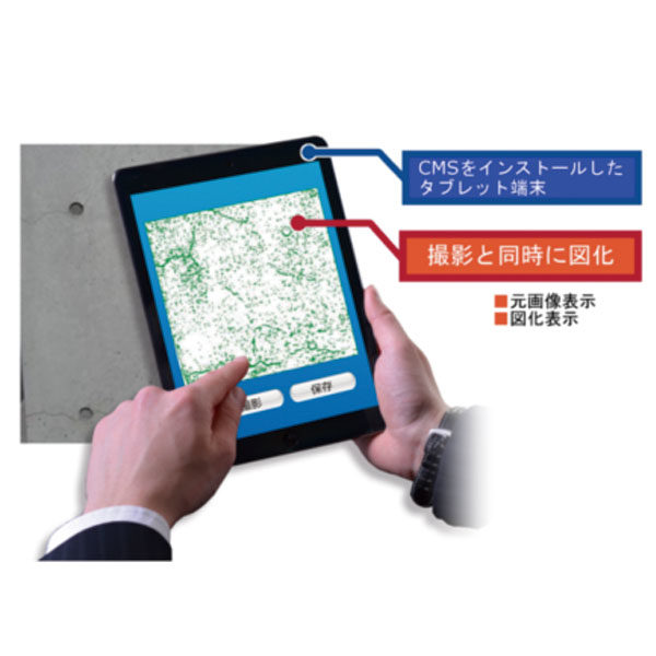 イメージ画像