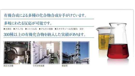 イメージ画像