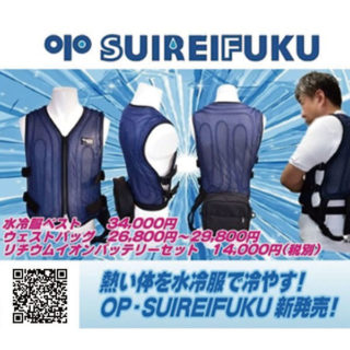 作業効率化・生産性UPに役立つ　注目の技術・製品・サービスのイメージ画像