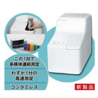 生産現場を強くする注目のソリューションのイメージ画像
