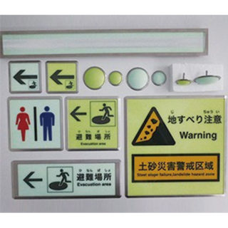 備えあれば憂いなし　注目の災害対策のイメージ画像
