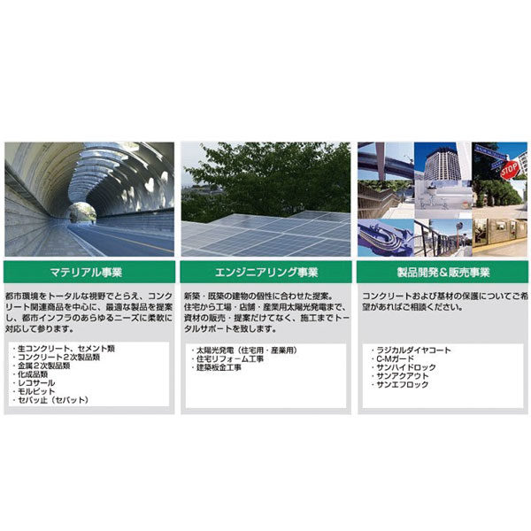 イメージ画像