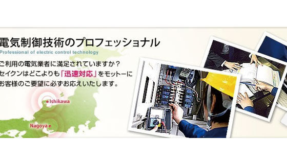 イメージ画像