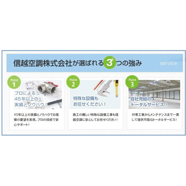 イメージ画像
