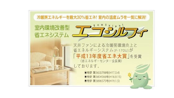 イメージ画像