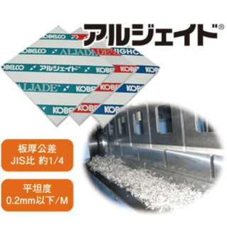 作業効率化・生産性UPに役立つ　注目の技術・製品・サービスのイメージ画像