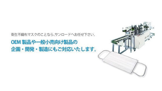 イメージ画像