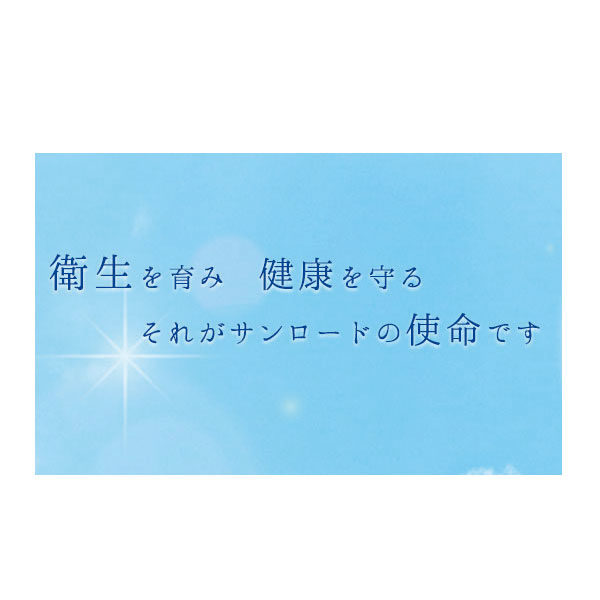イメージ画像