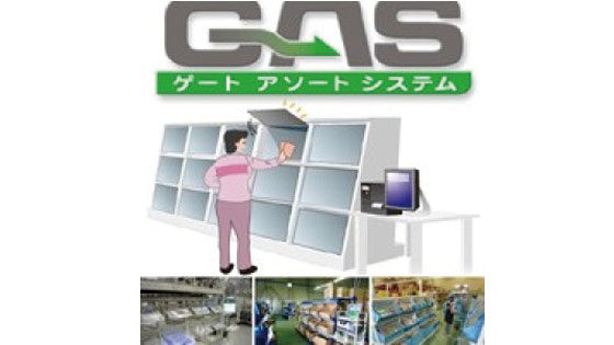 イメージ画像