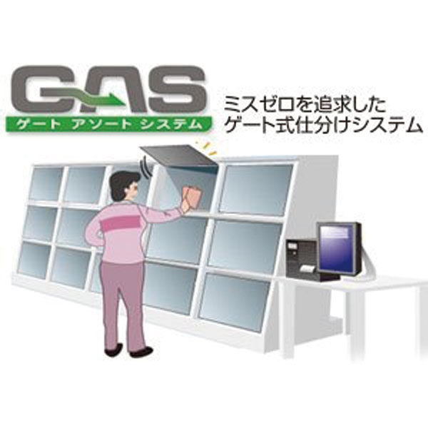 イメージ画像