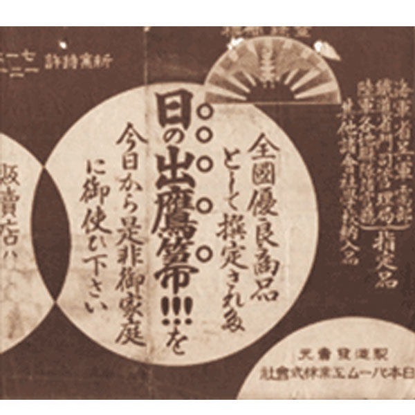 イメージ画像