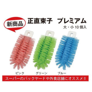 〜2020年6月からHACCP制度化〜食の安全・安心を実現する注目の製品&サービス　のイメージ画像