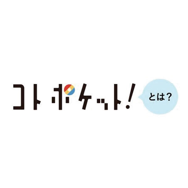 イメージ画像