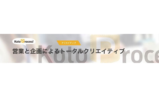 イメージ画像