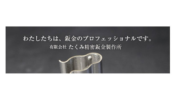 イメージ画像