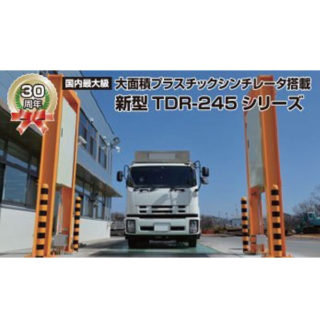 最新ニュース(2018年7月掲載分)のイメージ画像