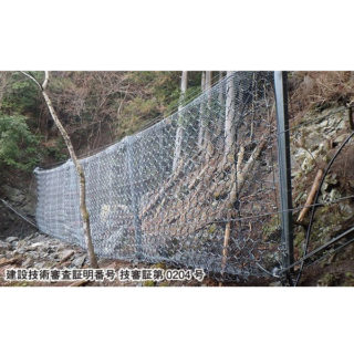 国土強靭化 〜安心・安全なインフラづくりに貢献する企業・団体〜のイメージ画像
