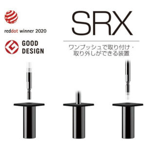 作業効率化・生産性UPに役立つ　注目の技術・製品・サービスのイメージ画像