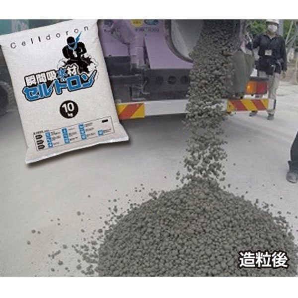 イメージ画像