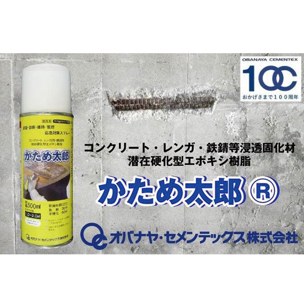 イメージ画像